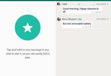 روش ستاره دار کردن پیام ها در WhatsApp اندروید
